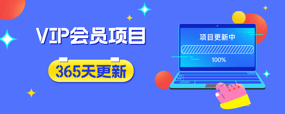 全网VIP课程 无损下载~-轻创终点站